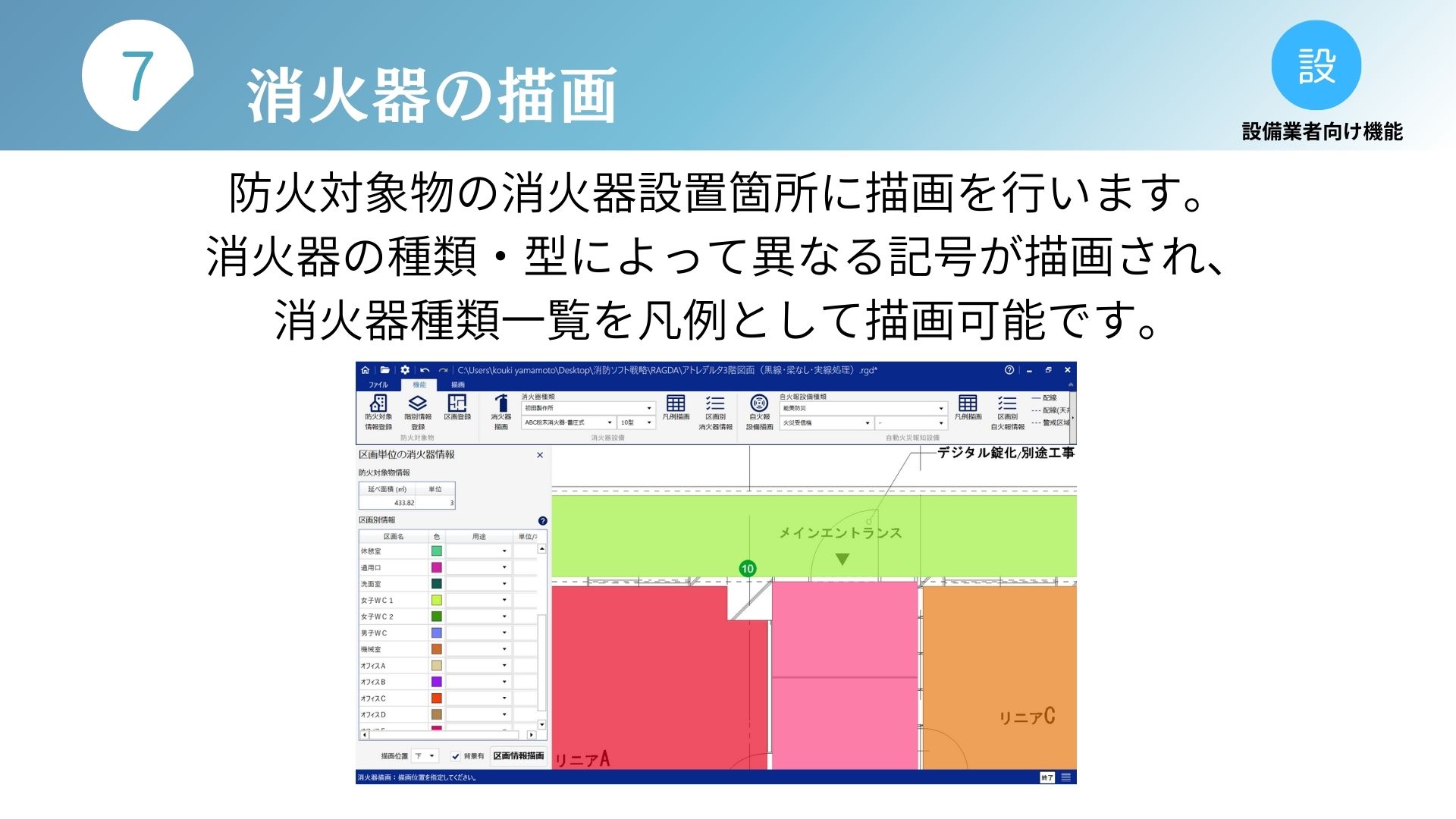 画像7