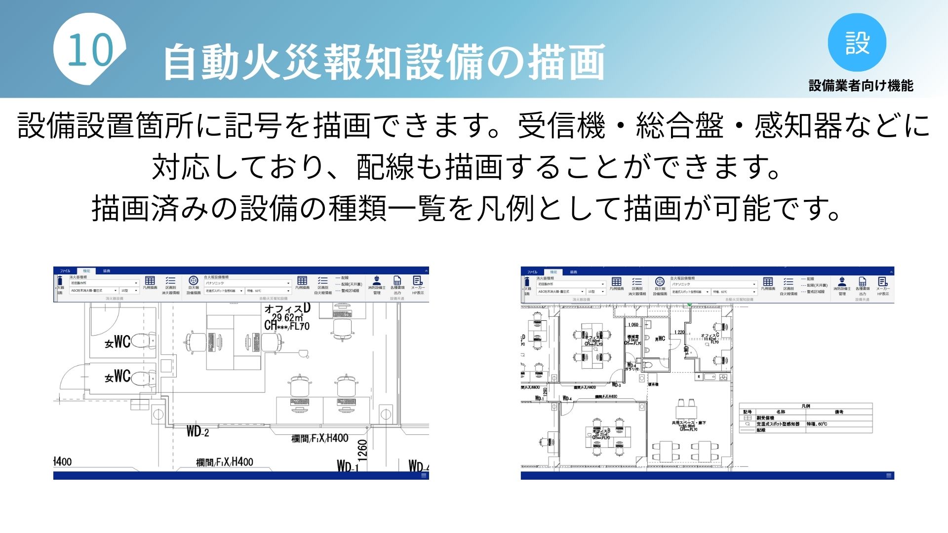 画像10