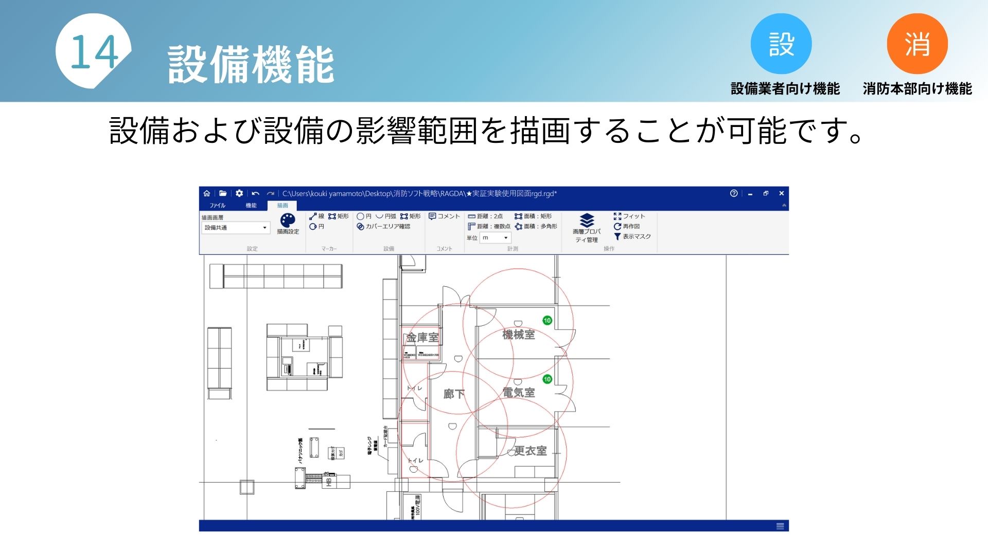 画像14
