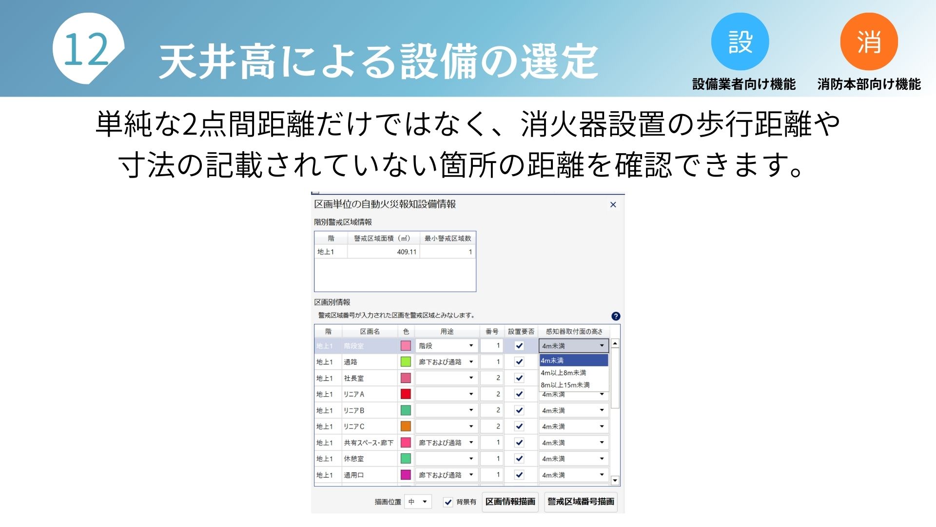 画像12