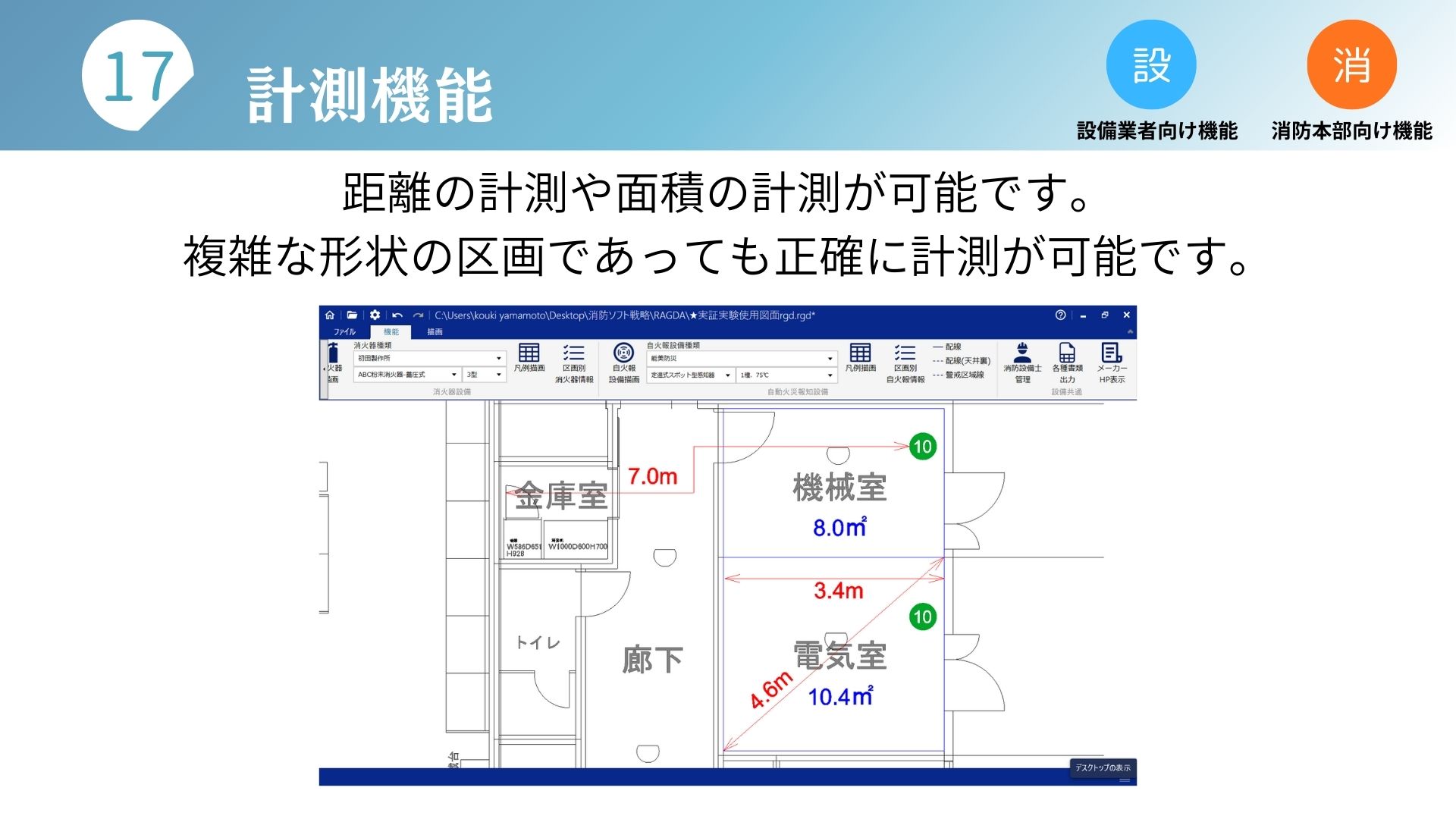 画像17