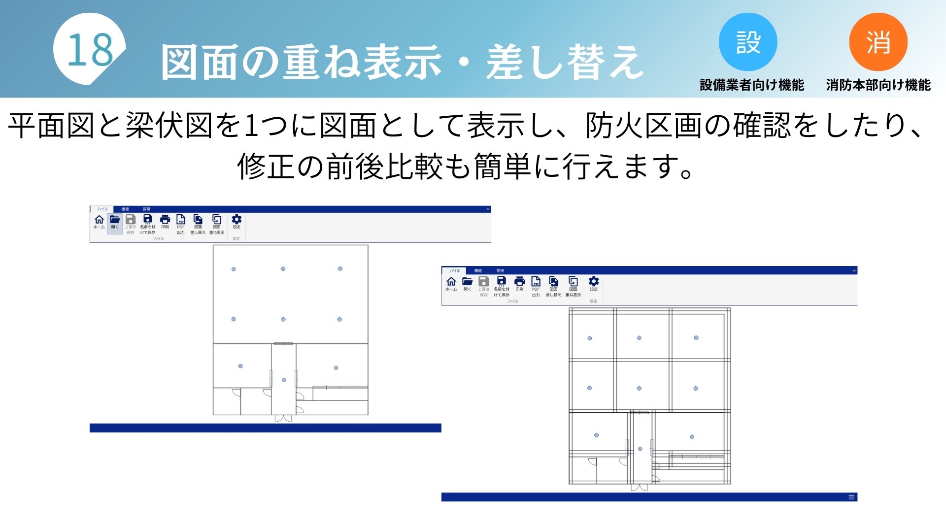 画像18