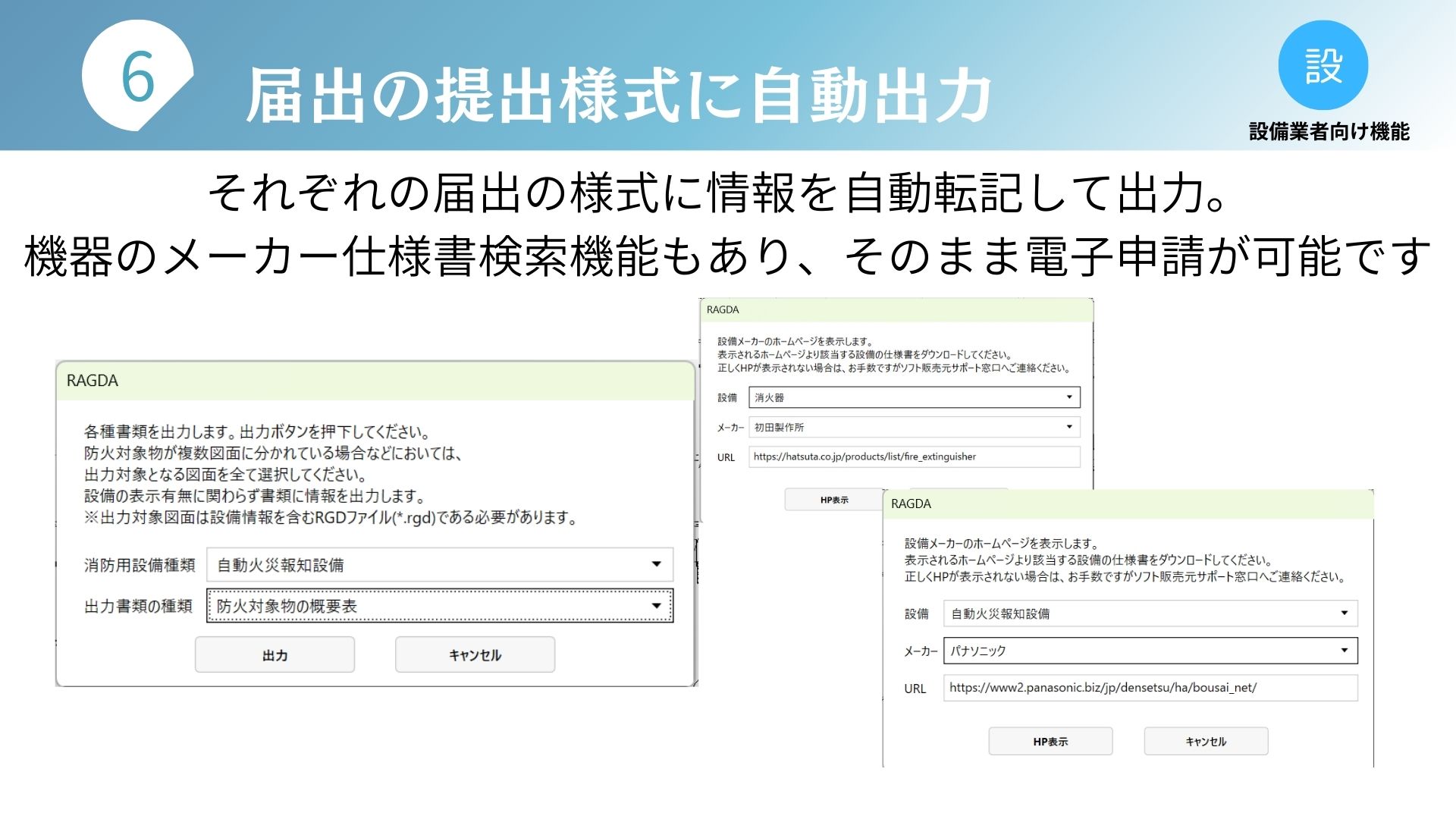 画像6